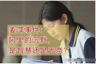 拉塞尔：我们阵容很有深度 充分调动每个人是我们队的超能力